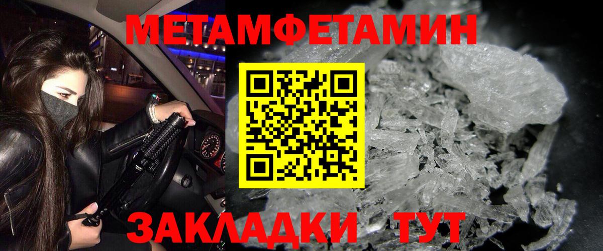 АМФЕТАМИН  Вход с VPN  АМФЕТАМИН  Клин  АМФЕТАМИН 98% 
