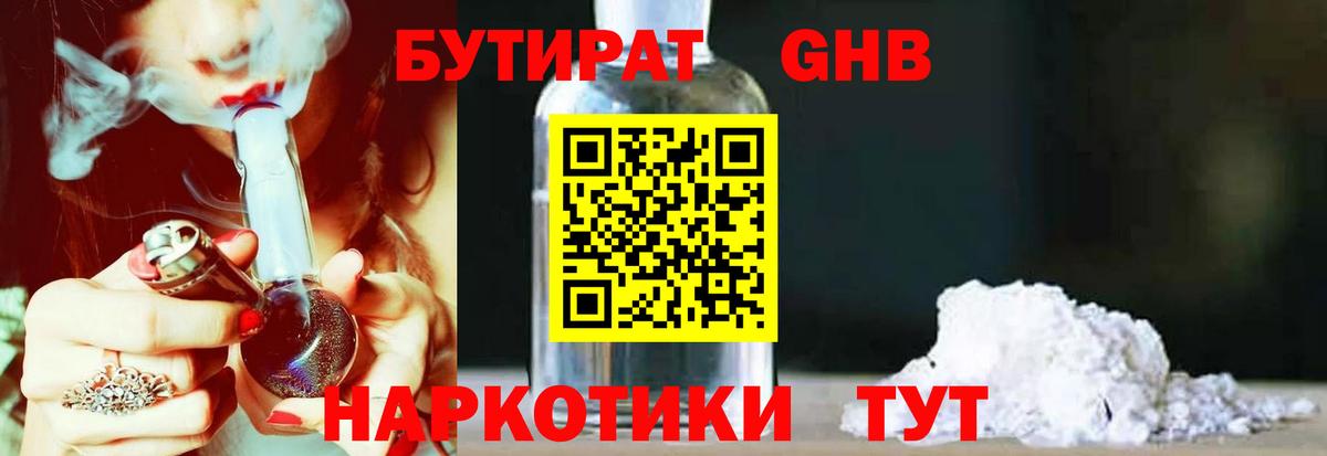  Cocaine Клин