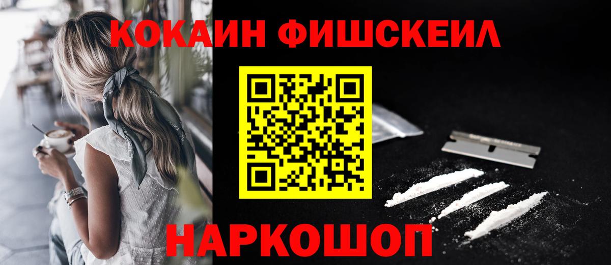 Клин  КОКАИН  Вход с VPN  купить наркотики сайты  COCAIN 97% 