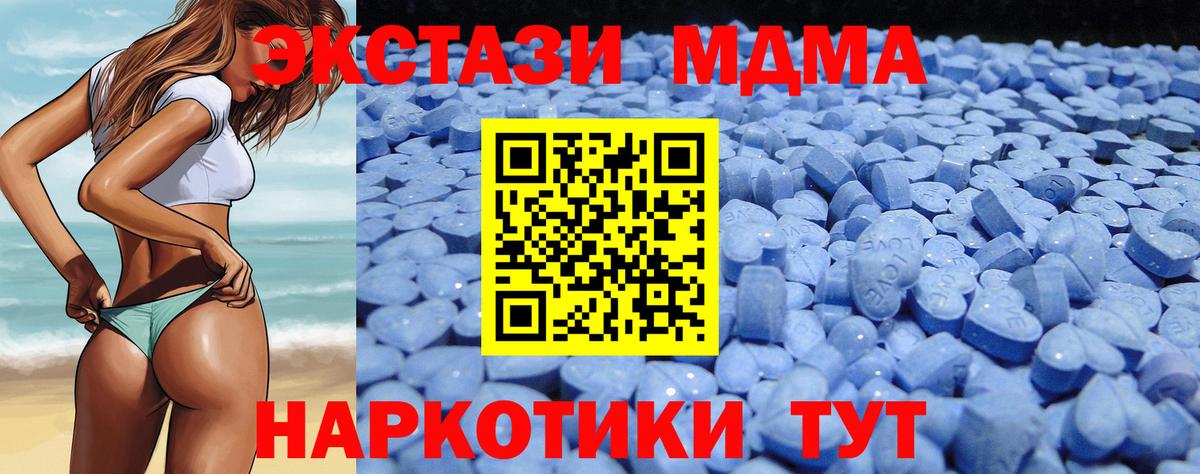 Клин  Экстази VHQ  Вход с VPN  МЕГА ONION  ЭКСТАЗИ Punisher  ЭКСТАЗИ 