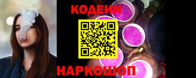 кокаин перу Бийск