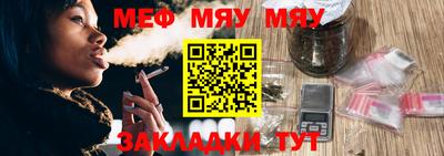 каннабис Беслан