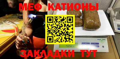 каннабис Беслан