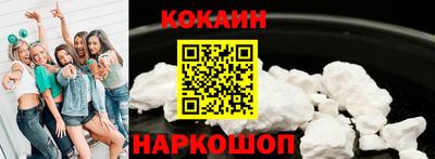 кокаин перу Бийск