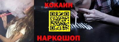 каннабис Беслан