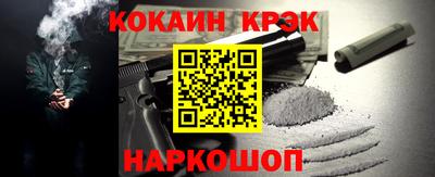 кокаин перу Бийск
