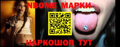 кокаин перу Бийск
