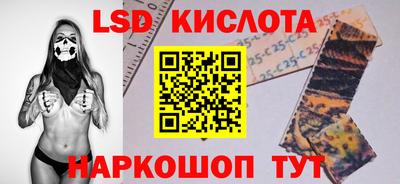 каннабис Беслан