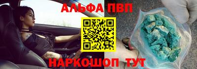 кокаин перу Бийск