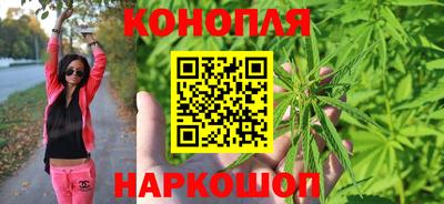 каннабис Беслан
