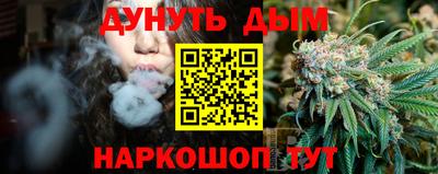 каннабис Беслан