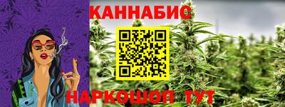 каннабис Беслан