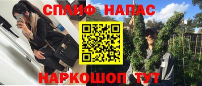 каннабис Беслан