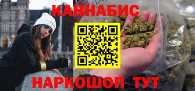 каннабис Беслан