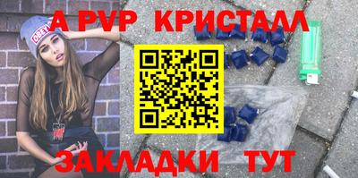 каннабис Беслан
