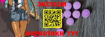каннабис Беслан