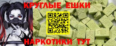 каннабис Беслан