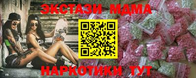 кокаин перу Бийск