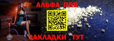 каннабис Беслан