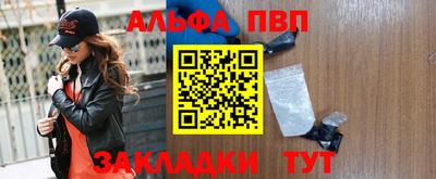 каннабис Беслан