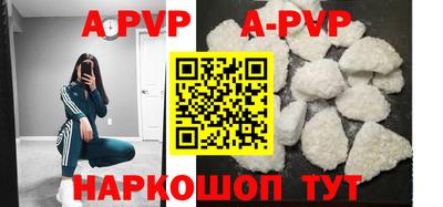 кокаин перу Бийск