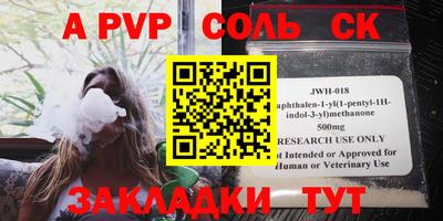 каннабис Беслан