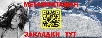 кокаин перу Бийск
