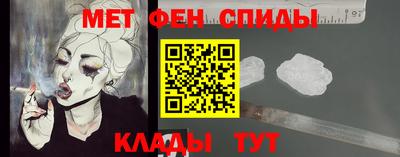 каннабис Беслан