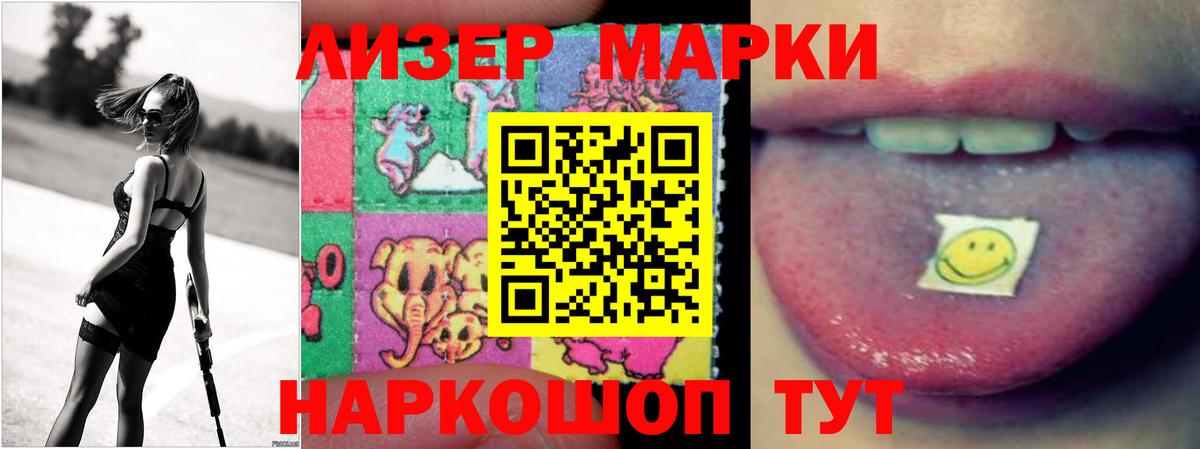 Клин  ЛСД экстази кислота  Вход с VPN 