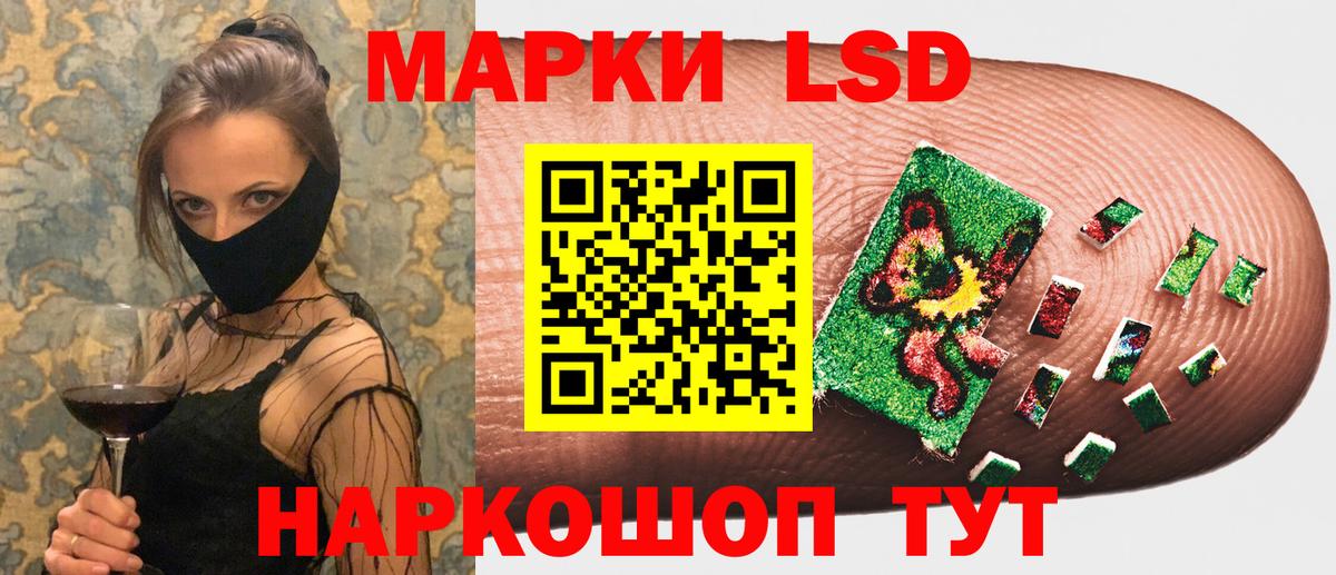 Марки 25I-NBOMe 1,5мг  Наркотические марки  Вход с VPN  Клин  Марки 25I-NBOMe 1,5мг 
