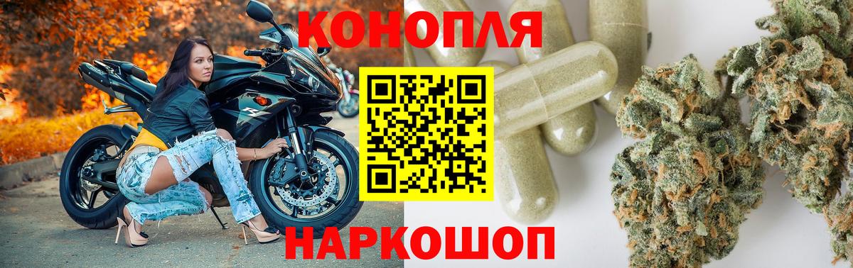 Канабис VHQ  Вход с VPN  Конопля THC 21%  Клин  Канабис марихуана 